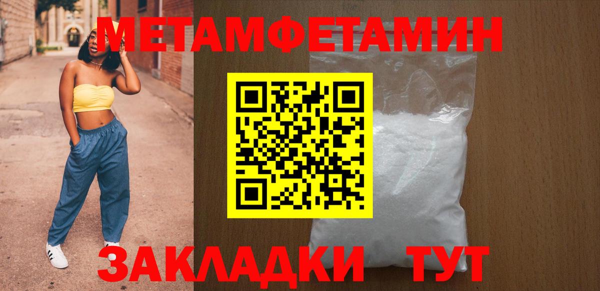 Amphetamine  АМФЕТАМИН 98%  Вход с VPN  Долгопрудный 