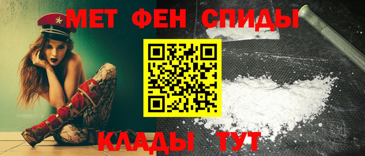 Амфетамин VHQ Долгопрудный