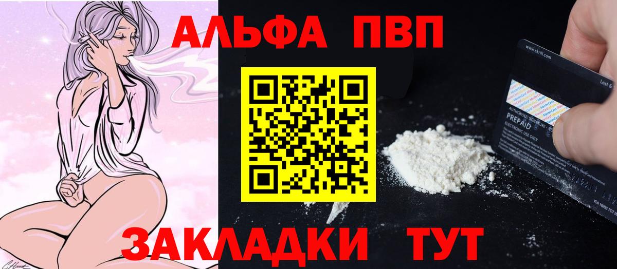 Лсд 25  Марихуана  Меф МЯУ МЯУ кристаллы  NBOMe  Вход с VPN  КОКАИН  Долгопрудный  ГАШИШ 