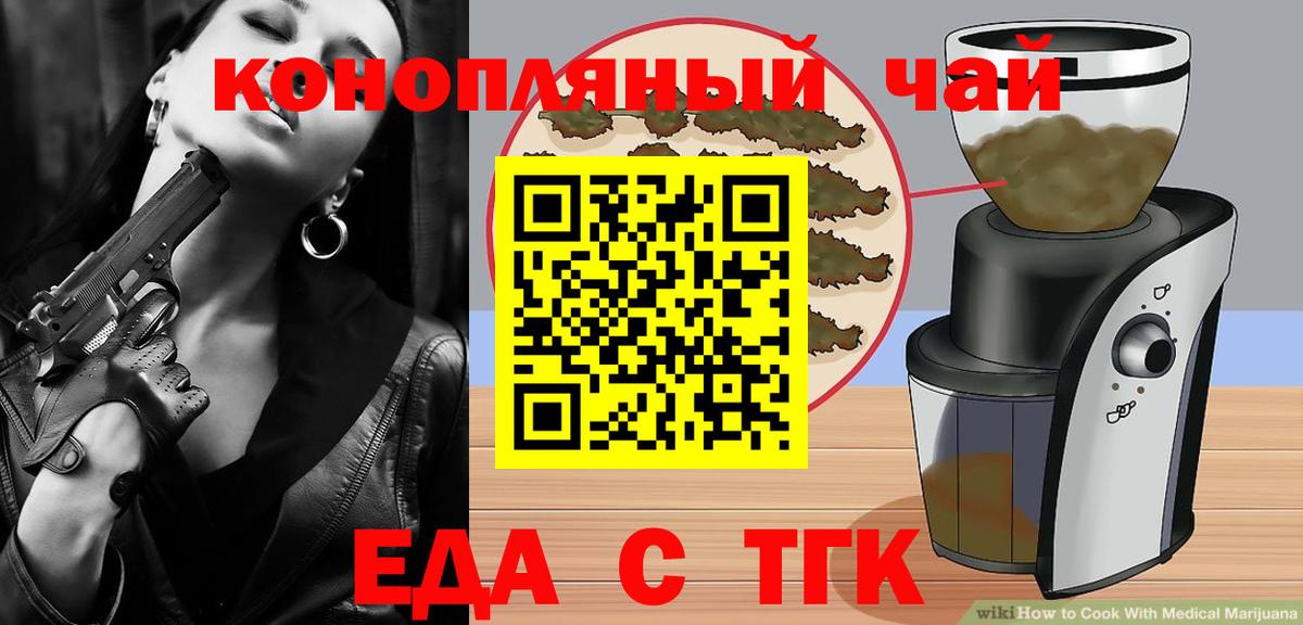 Canna-Cookies конопля  Вход с VPN  Долгопрудный 