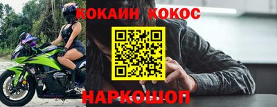 спайс Ярославль