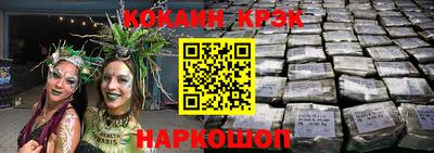 спайс Ярославль