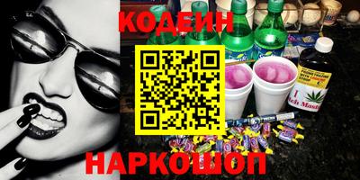 кокаин VHQ Янаул