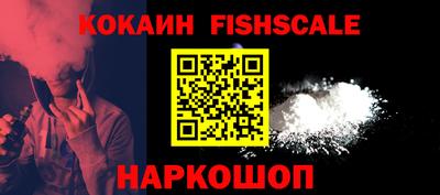 кокаин VHQ Янаул