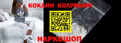 кокаин VHQ Янаул