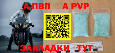кокаин VHQ Янаул