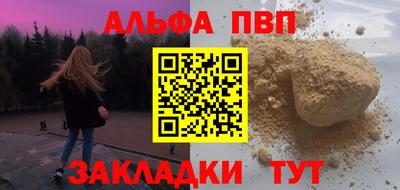 спайс Ярославль