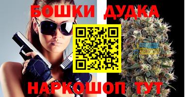 спайс Ярославль