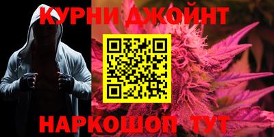кокаин VHQ Янаул