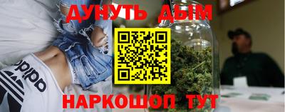 дистиллят марихуана Ярцево