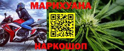 дистиллят марихуана Ярцево