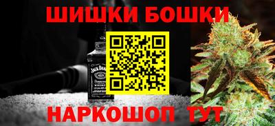 дистиллят марихуана Ярцево