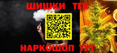 спайс Ярославль