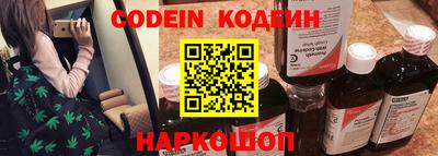 спайс Ярославль