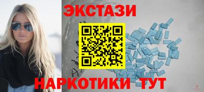 кокаин VHQ Янаул