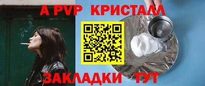 спайс Ярославль