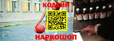 спайс Ярославль