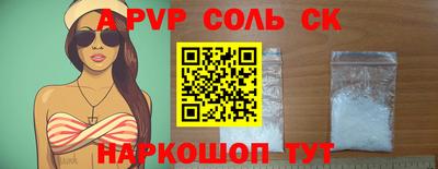 спайс Ярославль