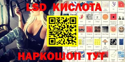 спайс Ярославль