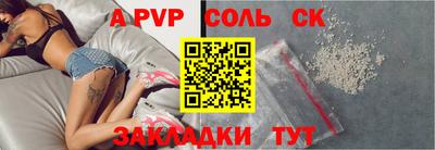 кокаин VHQ Янаул