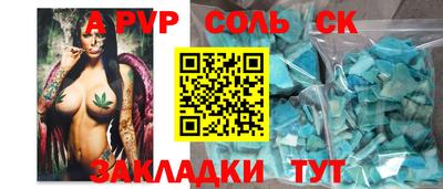 кокаин VHQ Янаул