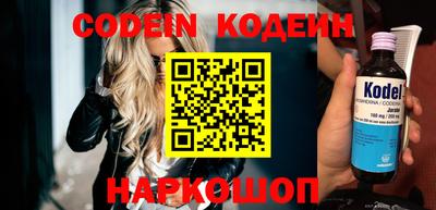 кокаин VHQ Янаул