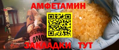 кокаин VHQ Янаул