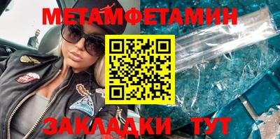 спайс Ярославль