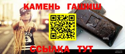 спайс Ярославль