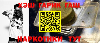 кокаин VHQ Янаул