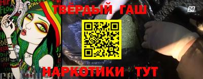 кокаин VHQ Янаул