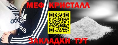 дистиллят марихуана Ярцево