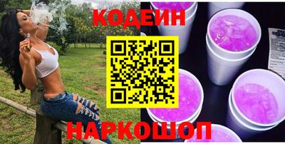 спайс Ярославль
