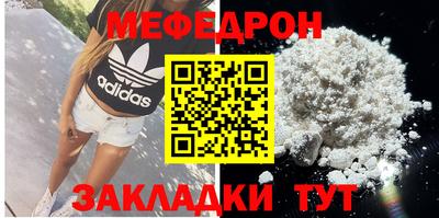 дистиллят марихуана Ярцево