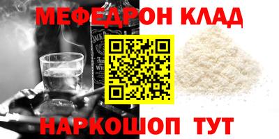 дистиллят марихуана Ярцево