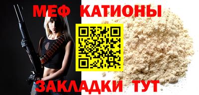 спайс Ярославль
