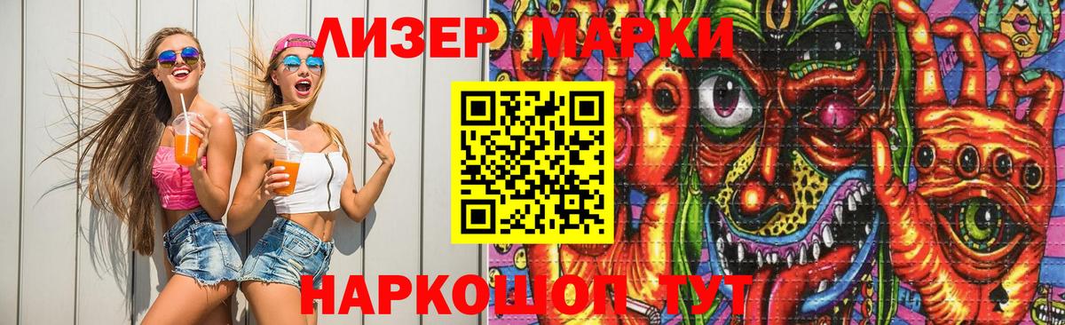 Долгопрудный  LSD-25 экстази ecstasy  мега ONION  LSD-25 экстази ecstasy  Вход с VPN 