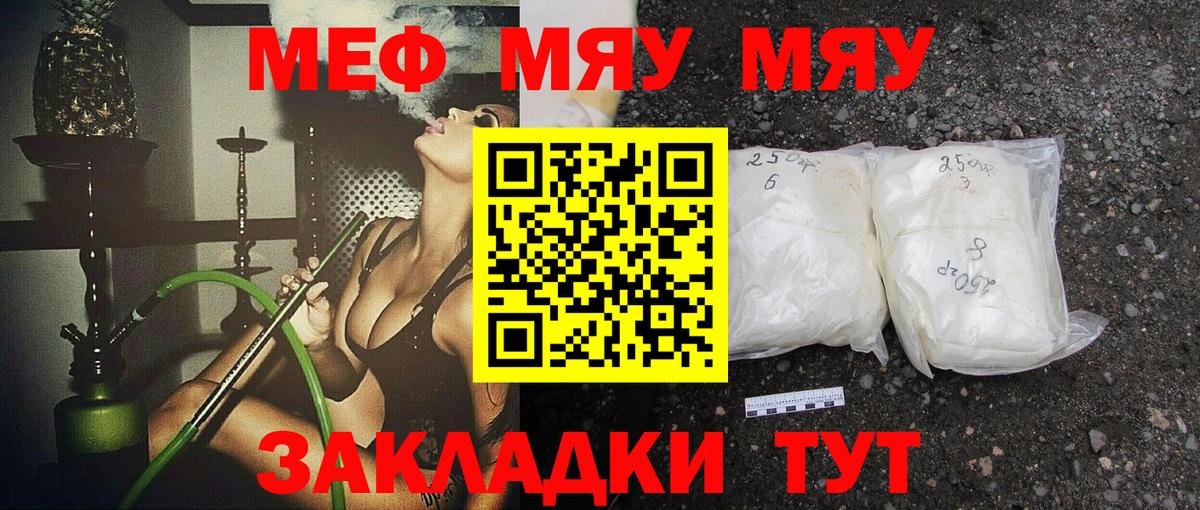 МЕФ мука Долгопрудный