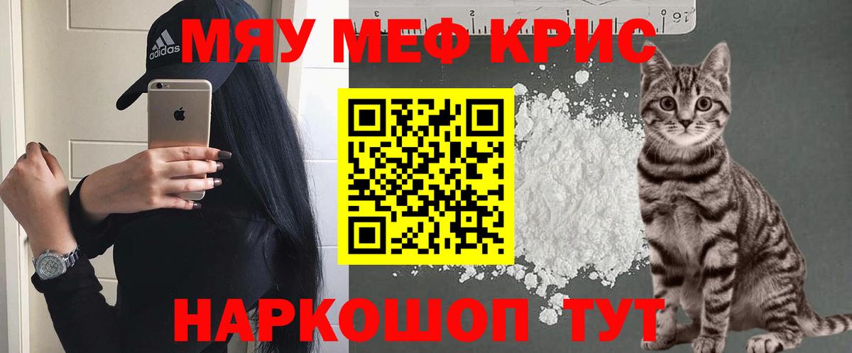 Долгопрудный  МЕФ 4 MMC  Меф  Вход с VPN  наркотики  МЕФ VHQ 