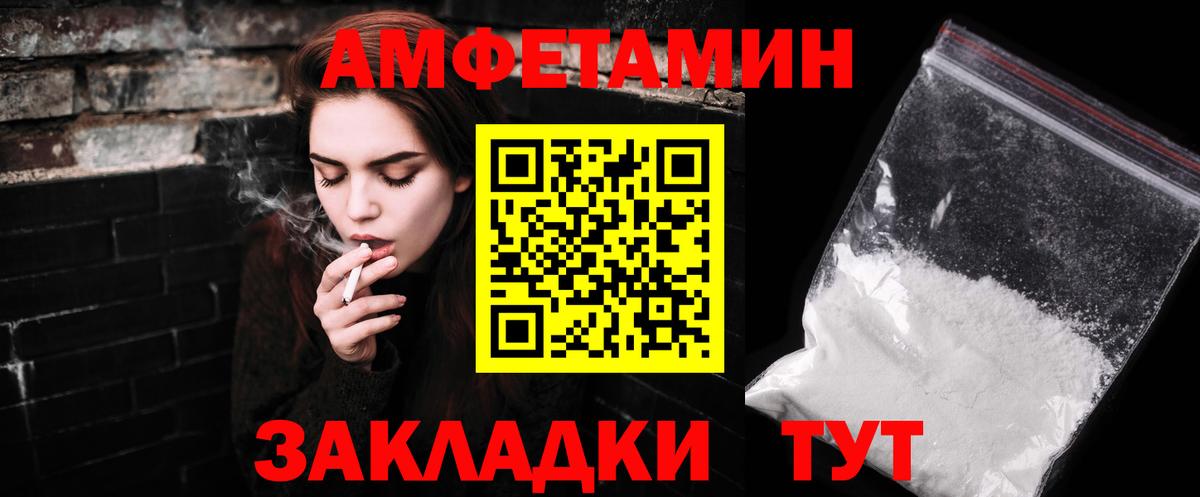 Метамфетамин мет Долгопрудный