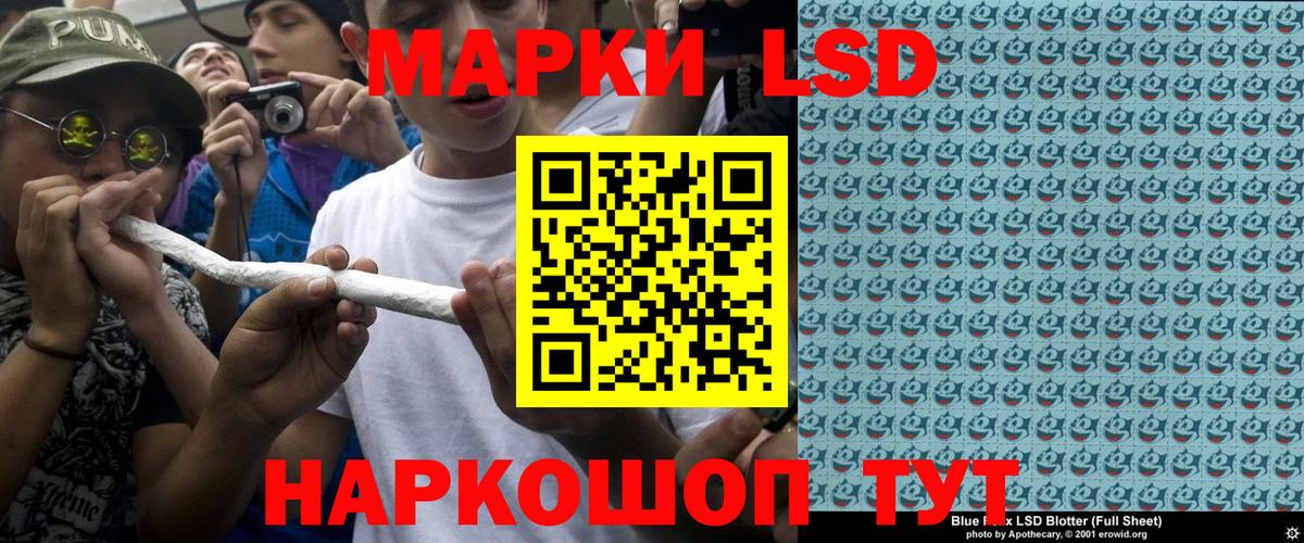 Марки 25I-NBOMe 1,8мг  Наркотические марки  Вход с VPN  Долгопрудный  Марки 25I-NBOMe 1,8мг 