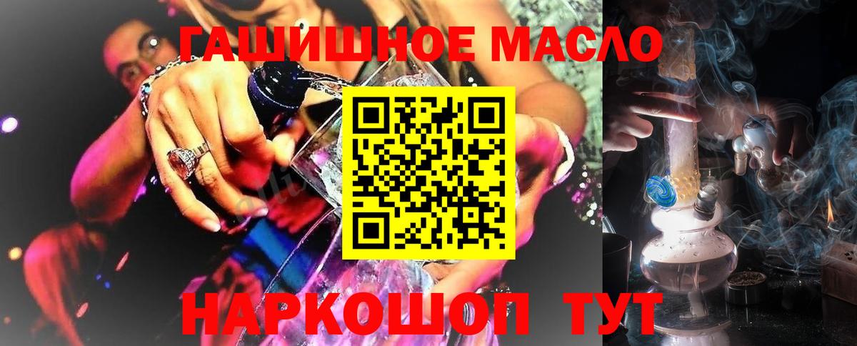 Меф мяу мяу Долгопрудный