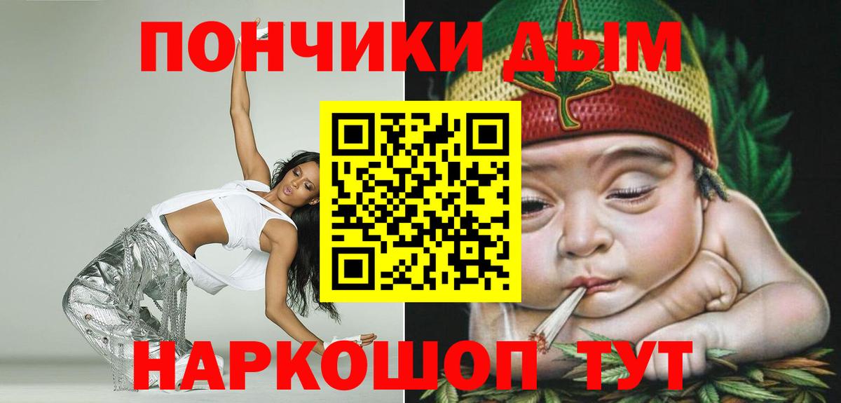 Долгопрудный  Канабис White Widow  Шишки марихуана семена  Вход с VPN  Шишки марихуана Ganja 